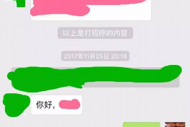 张家口工资清欠服务