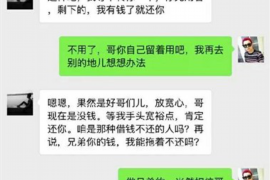 张家口企业清欠服务